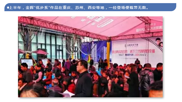 半年業(yè)績7.png