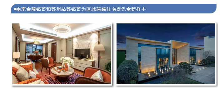 半年業(yè)績9.png