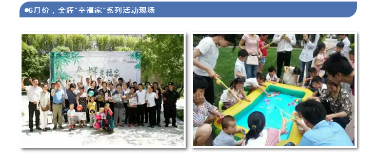 半年業(yè)績13.png