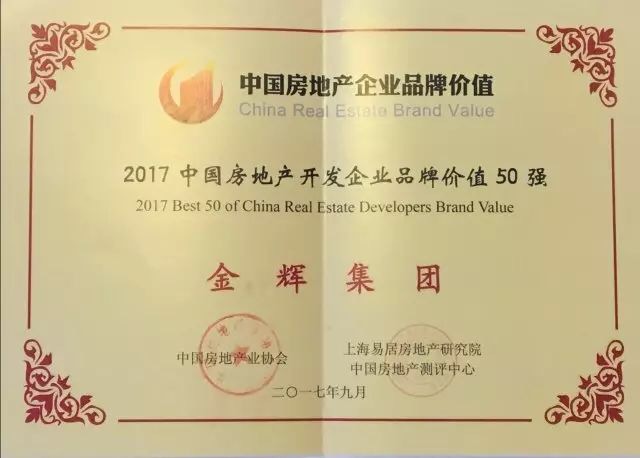 微信圖片_20170917224926.jpg