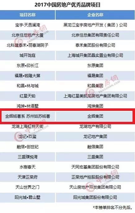 微信圖片_20170917232212.jpg