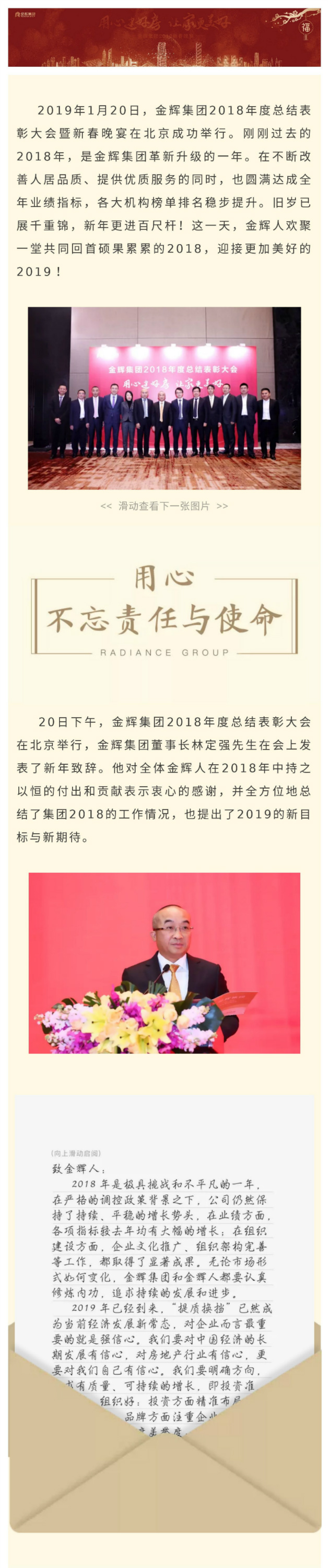 官網(wǎng)1_meitu_1.jpg