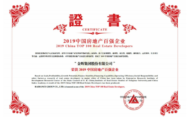 中指獎(jiǎng)狀1.jpg