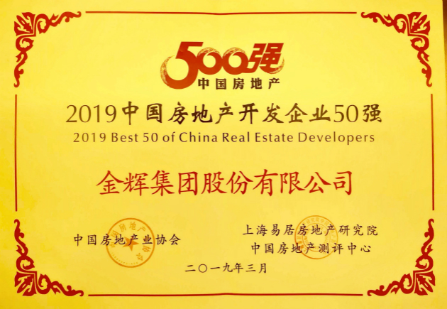 中房獎(jiǎng)狀1.jpg