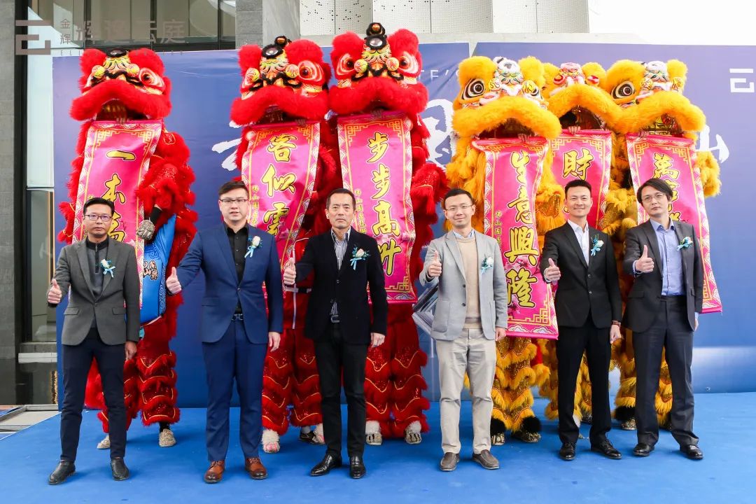 領(lǐng)導(dǎo)合影留念 金輝輝逸云庭營(yíng)銷(xiāo)中心開(kāi)放現(xiàn)場(chǎng)實(shí)景圖