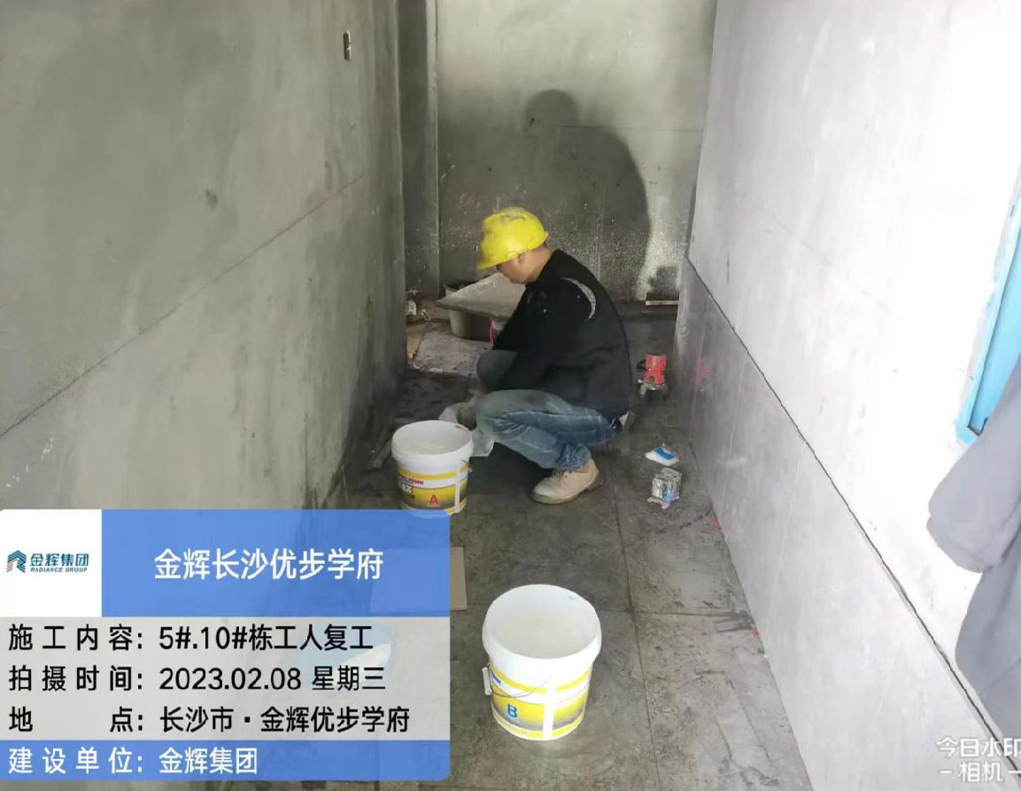 1677571526647282.jpg 長(zhǎng)沙優(yōu)步學(xué)府家書(shū)圖 (6).jpg